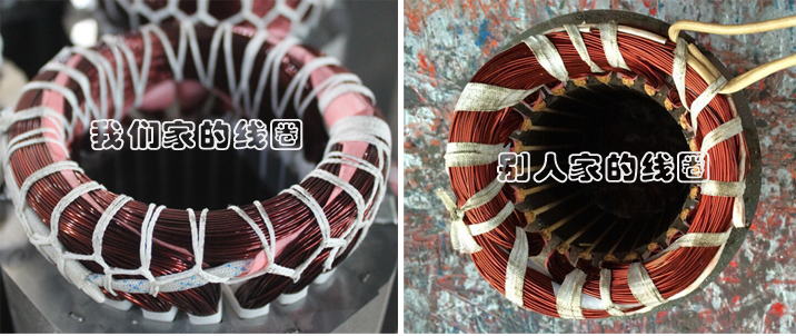 線(xiàn)圈對(duì)比圖